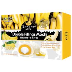 Bamboo House Double Fillings Mochi Banana Milk 180g 